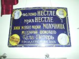 Primorie 2005